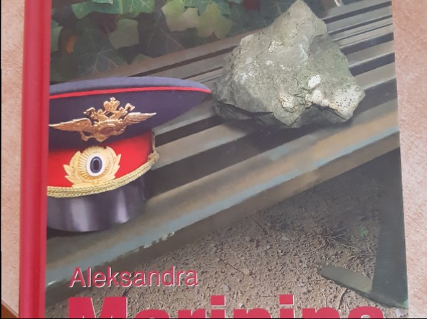 Skats no mūžības. Ceļš