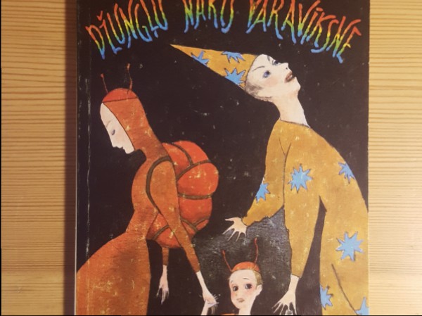 Džungļu nakts varavīksne