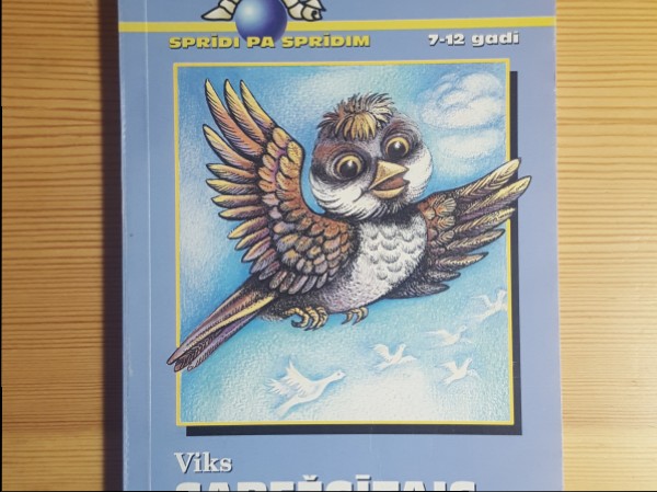 Sarežģītais zvirbulēns