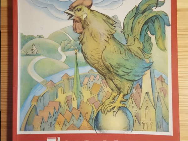 Tieva,gara tēva josta...