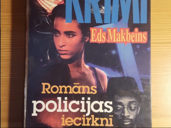 Romāns policijas iecirknī