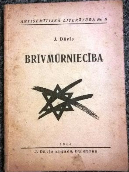 Brīvmūrniecība