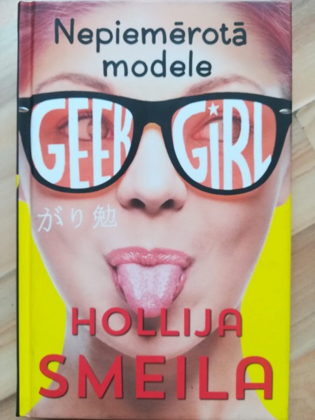 Nepiemērotā modele