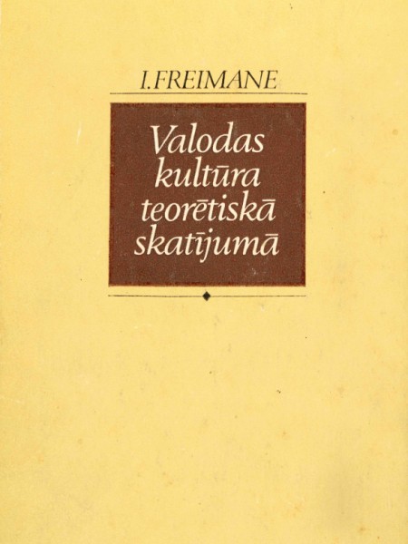 Valodas kultūra teorētiskā skatījumā