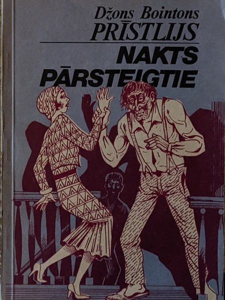 Nakts pārsteigtie