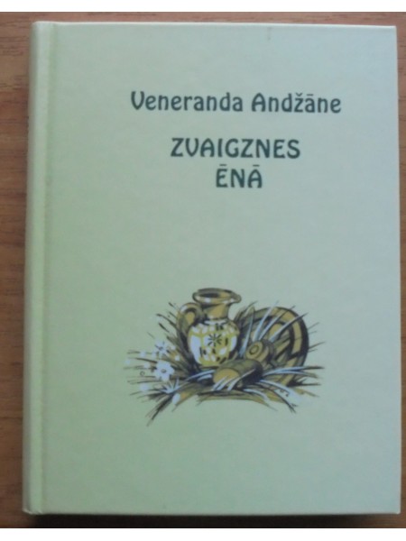 Zvaigznes ēnā