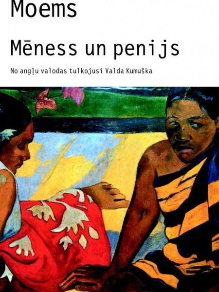 Mēness un penijs