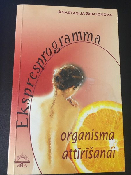 Ekspresprogramma organisma attīrīšanai