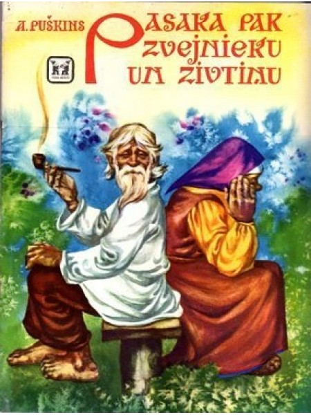 Pasaka par zvejnieku un zivtiņu 