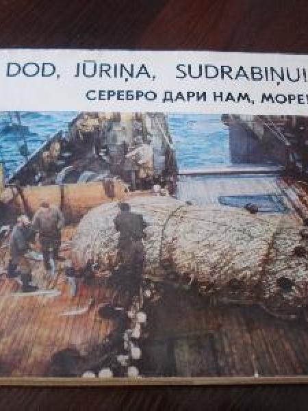 Dod, jūriņa, sudrabiņu! 