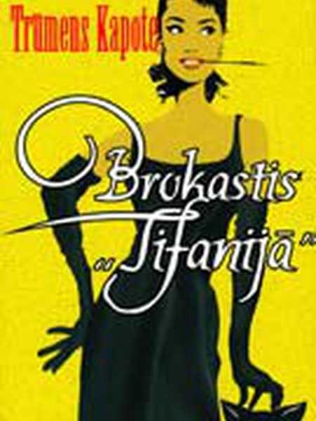 Brokastis Tifānijā