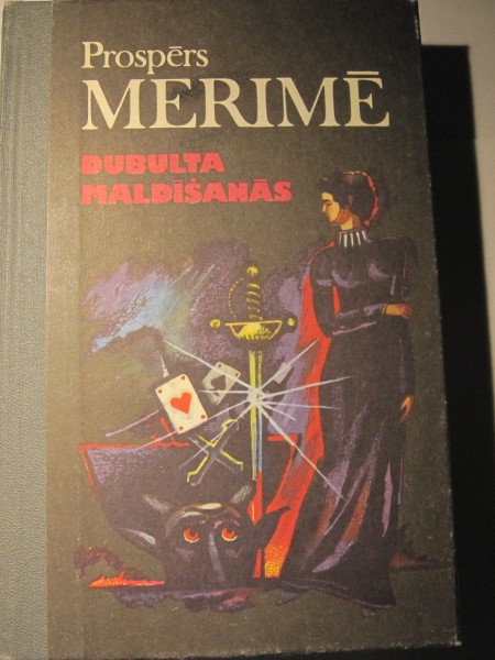 Dubulta maldīšanās