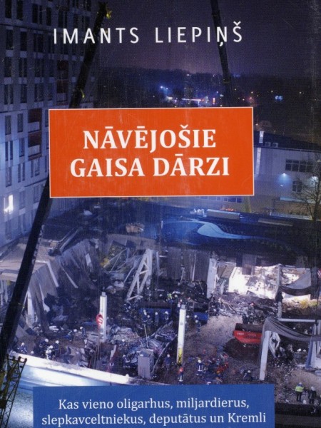 Nāvējošie gaisa dārzi