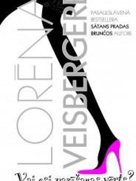 Vai esi pazīšanas vērts?