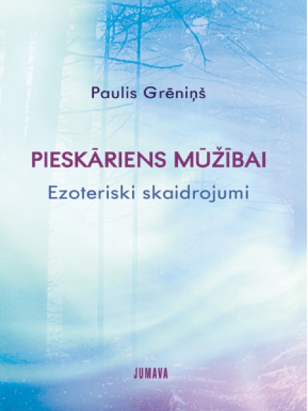 Pieskāriens mūžībai