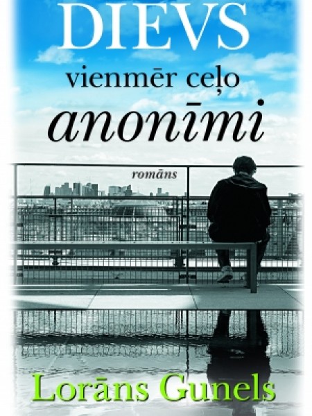 Dievs vienmēr ceļo anonīmi