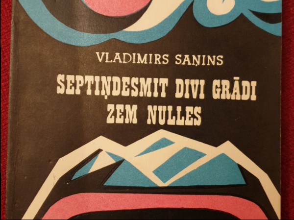 Septiņdesmit divi grādi zem nulles