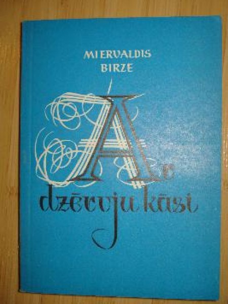 Ar dzērvju kāsi