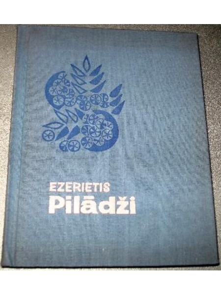 Pīlādži