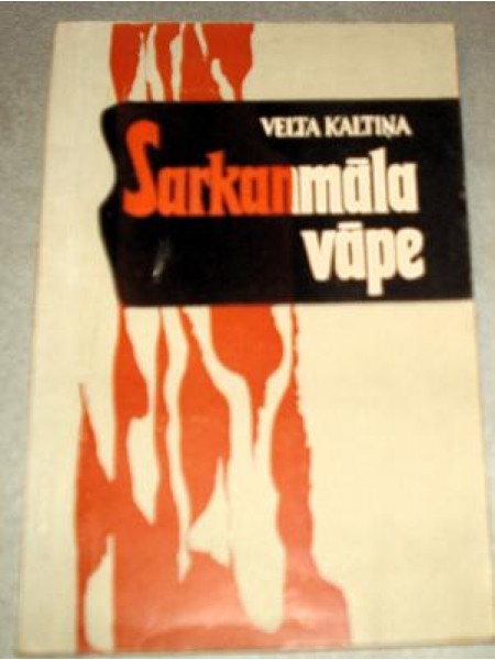 Sarkanmāla vāpe