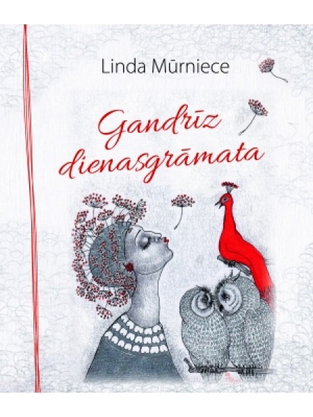 Gandrīz dienasgrāmata