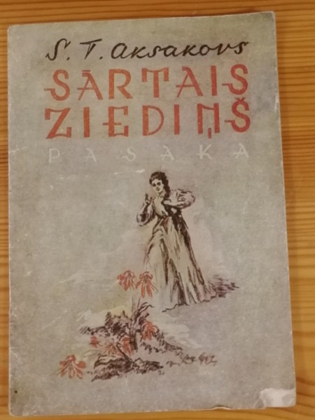 Sārtais ziediņš