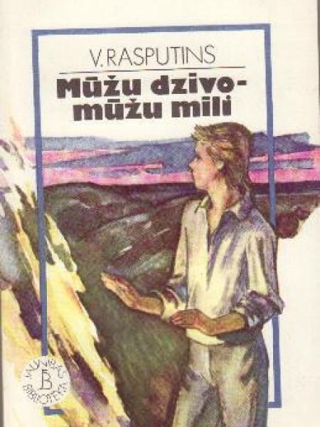 Mūžu dzīvo, mūžu mīli