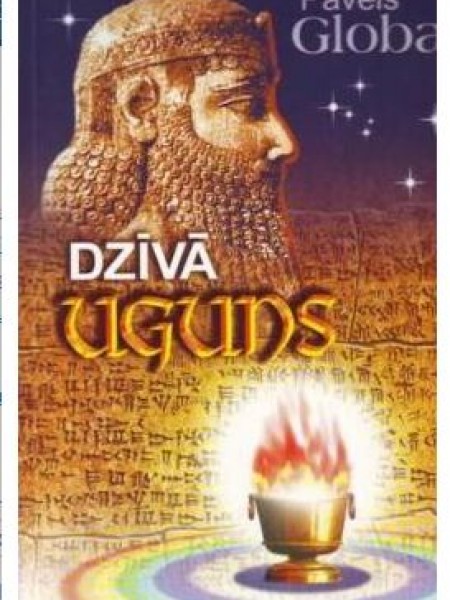 Dzīvā uguns