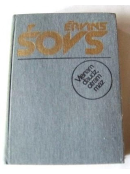 Vienam daudz, otram maz