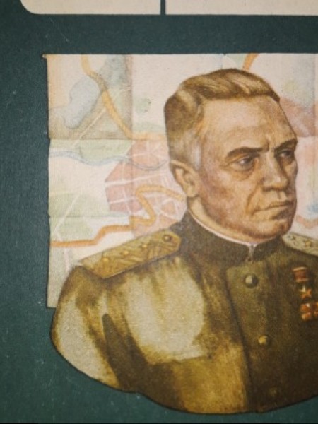 Berlīne - mana sāpe