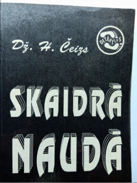 Skaidrā naudā