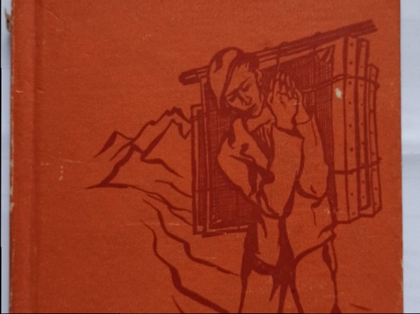 Spānija, pirmā mīlestība