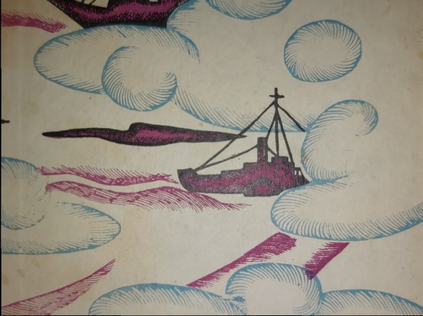 Морской волк