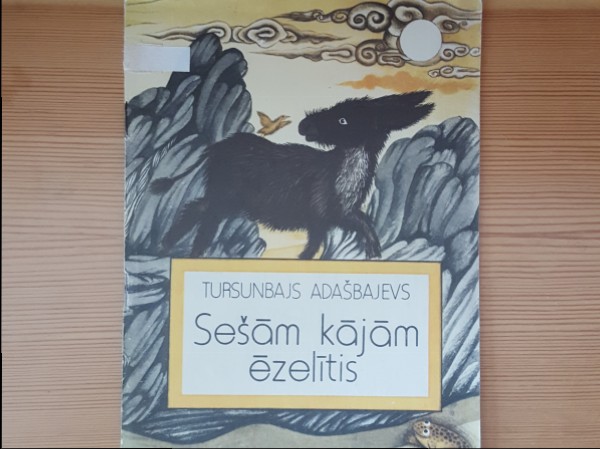 Sešām kājām ēzelītis