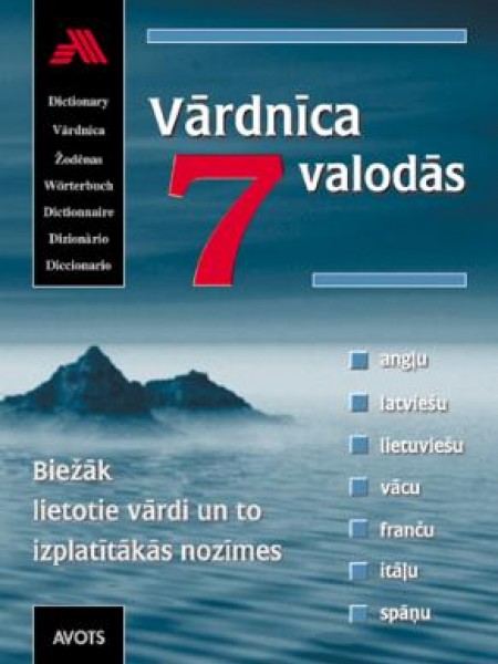 Vārdnīca 7 valodās (angļu, latviešu, lietuviešu, vācu, franču, itāliešu, spāņu) 