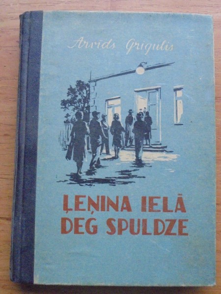 Ļeņina ielā deg spuldze