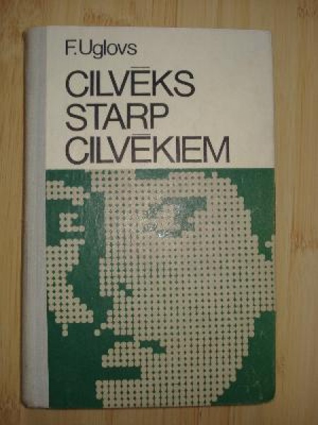 Cilvēks starp cilvēkiem