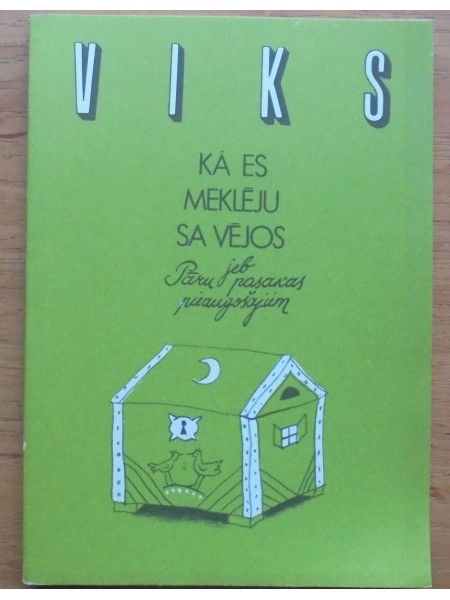 Kā es meklēju savējos