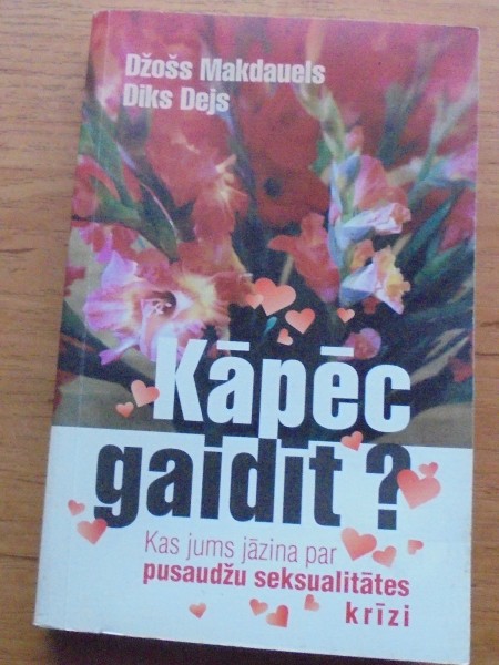 Kāpēc gaidīt?