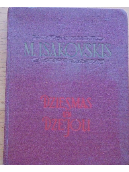 Dziesmas un dzejoļi