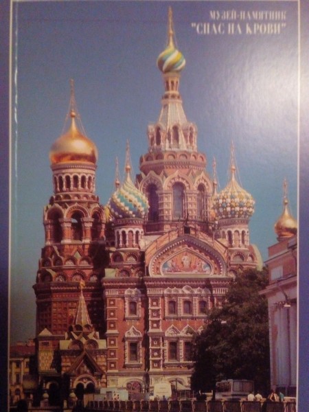 Музей-памятник''Спас на крови''