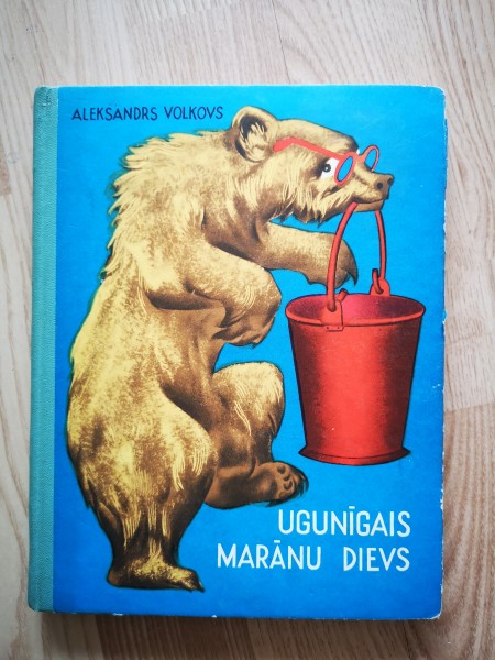 Ugunīgā is marānu dievs