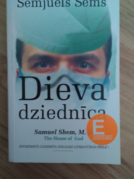 Dieva dziednīca