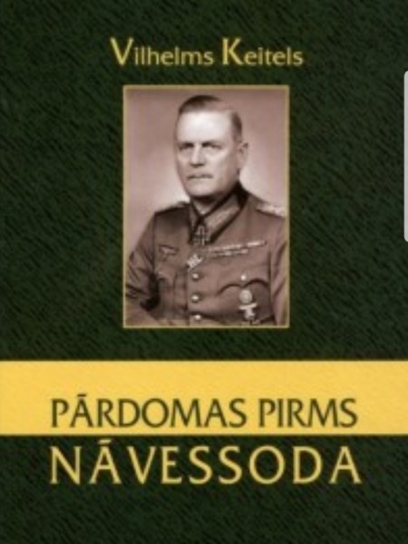 Pārdomas pirms nāvessoda
