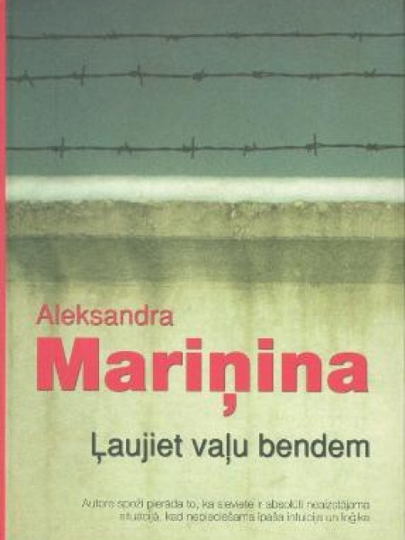 Ļaujiet vaļu bendem