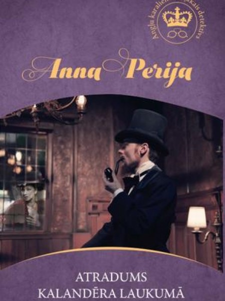 Atradums Kalandēra laukumā