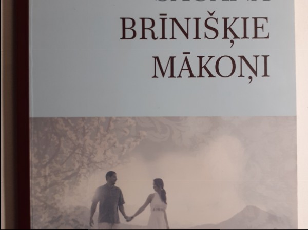 Brīnišķie mākoņi