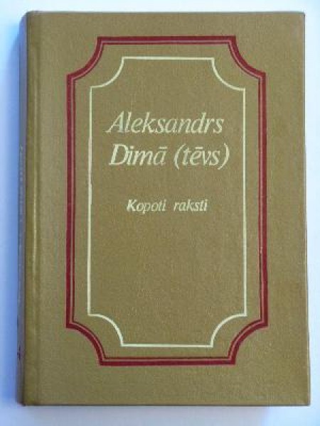 Karalienes kaklarota