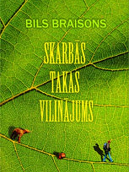 Skarbās takas vilinājums
