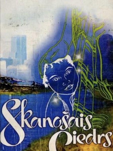 Skanošais ciedrs. Jaunā civilizācija. 1.daļa